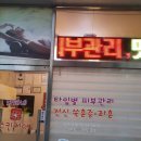 다피네 스킨케어