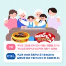 효목초교 이미지