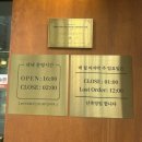 이마트에브리데이일곡점 | 일곡동 맛집 냇내 구워주는 고깃집 재방문 후기