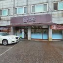 경기광주사람들 | 경기광주 능평동 맛집 화담 고추장삼겹살 솥밥 한상 후기
