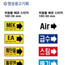 명성배관