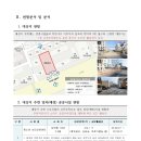 스마트공영
