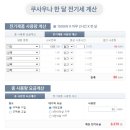 우리들사우나