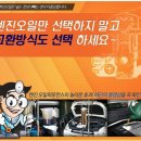 청구스피드라인 이미지