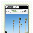 크라운CC 이미지