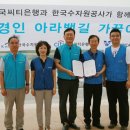 아라환경 이미지