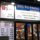 GS25구룡공원점 이미지