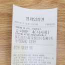 Despicable Me 4 | &#39;슈퍼배드 4&#39; (Despicable Me 4, 2024) 후기