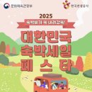 어반오아시스