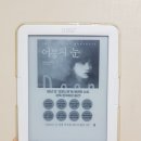 다산장의사 | 어둠의 눈/딘 쿤츠(심연희)/다산책방-내용/스포/후기