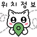 배육천 돼지찌개 이미지