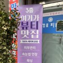 효정약국 이미지