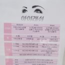 가장예쁜eye 이미지