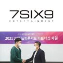 2021 드림콘서트 이미지