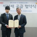 아모제푸드 쿠키뉴스