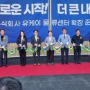 주식회사 유케이