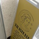 (주)모다이노칩 대전점 | 대전 둔산동 피부관리 수분관리충전 지니뷰티샵