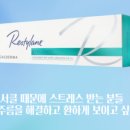 유진피부과의원 이미지