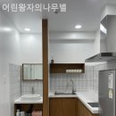 어린왕자의나무별