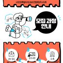 한국 수어B 이미지