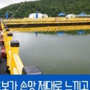 낚시공원 이미지