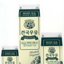 건국우유 - 청양군 정현길 73-1 | 건국우유