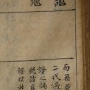 삼언 이미지