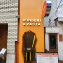 온파스타 이미지