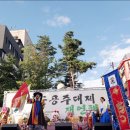 의순공주대제 이미지