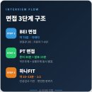 움사랑지역아동센터 | 2026년 상반기 하나은행 합격후기 (지역인재 - 충청)