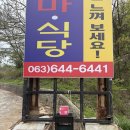 불재참숯힐링타운
