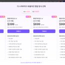 마인드스토밍 | 무료 마인드맵 앱 "보드믹스(Boardmix)" AI 활용 후기