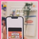 더함이노베이션