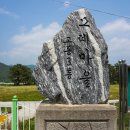 모례마을회관 이미지