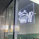 덕이네 | 송도맛집 | 트리플스트리트 점심 맛집 덕이네 후기