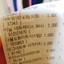 귀걸이 전래 많은 사람? 귀걸이 거치대 없는 사람?? 2000원짜리 다이소템으로 만드는 거치대 생정-☆ 이미지