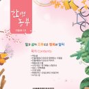 민들레팜&기프트