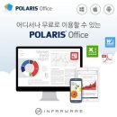 오피스컴