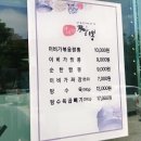 이비가짬뽕(영등점) 이미지