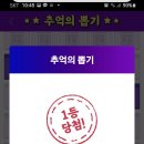 100장의추억