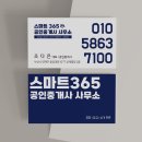 자동차정비마당 이미지