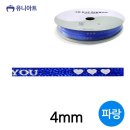 아이러브유헤어