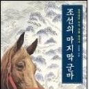 재복목장 이미지