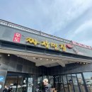 짜장면집 - 관악구 신원로 16 | 우도 짜장면 맛집 : 우도 짜장면집 내돈내산 후기, 짜장 짬뽕 탕수육 세트 솔직 리뷰