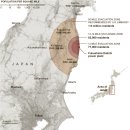 어쩌다 일본
