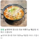 푸라닭신내점 | [솔직후기/ 신내맛집] 상봉 유명한 막장회집 2호점 오픈! 신내동 막회, 해산물 맛집 추천 : 어씨막장집...