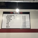 석가네숯불