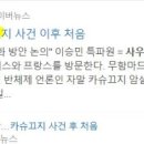 티아이에스주 이미지