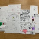 함열어깨동무지역아동센터 이미지