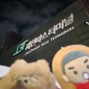 브라운도트제천역점 이미지